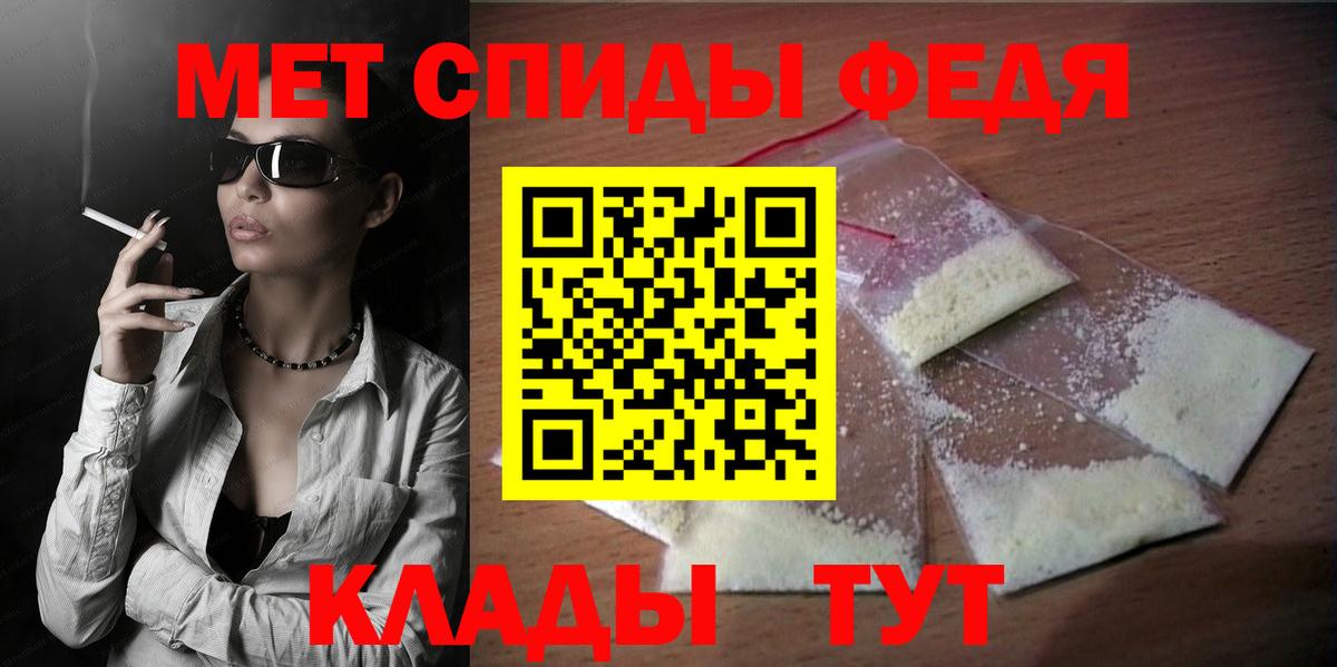 Amphetamine  Amphetamine 98%  Вход с VPN  Заволжье 