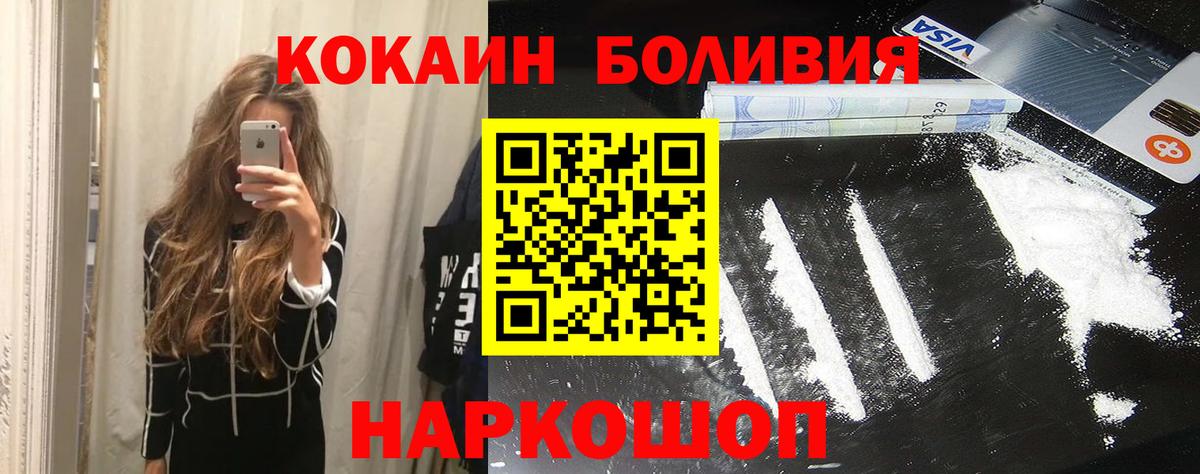 Cocaine Колумбийский Заволжье