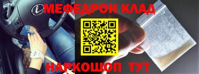 соль ск Бузулук