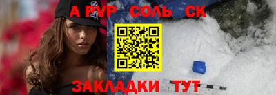 дживик Бугуруслан