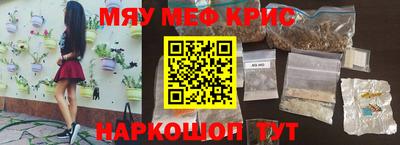 ПСИЛОЦИБИНОВЫЕ ГРИБЫ Будённовск