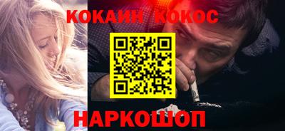 ПСИЛОЦИБИНОВЫЕ ГРИБЫ Будённовск