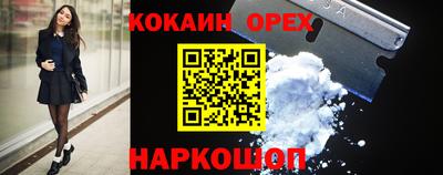 ПСИЛОЦИБИНОВЫЕ ГРИБЫ Будённовск