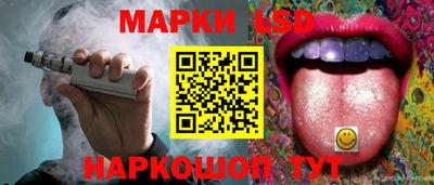 ПСИЛОЦИБИНОВЫЕ ГРИБЫ Будённовск