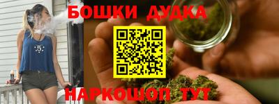 ПСИЛОЦИБИНОВЫЕ ГРИБЫ Будённовск