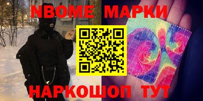 ПСИЛОЦИБИНОВЫЕ ГРИБЫ Будённовск