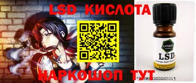 ПСИЛОЦИБИНОВЫЕ ГРИБЫ Будённовск