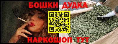соль ск Бузулук