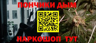 ПСИЛОЦИБИНОВЫЕ ГРИБЫ Будённовск