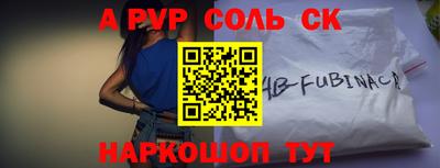 ПСИЛОЦИБИНОВЫЕ ГРИБЫ Будённовск