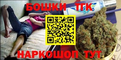соль ск Бузулук