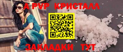 соль ск Бузулук