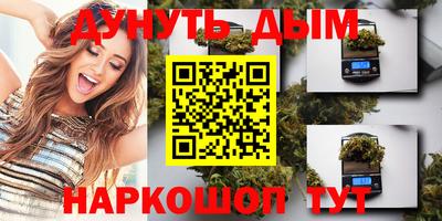 ПСИЛОЦИБИНОВЫЕ ГРИБЫ Будённовск