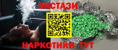 ПСИЛОЦИБИНОВЫЕ ГРИБЫ Будённовск