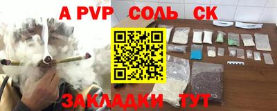 дживик Бугуруслан