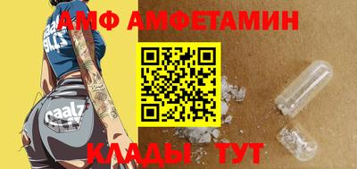 соль ск Бузулук