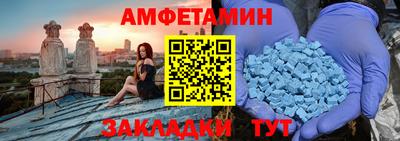 ПСИЛОЦИБИНОВЫЕ ГРИБЫ Будённовск