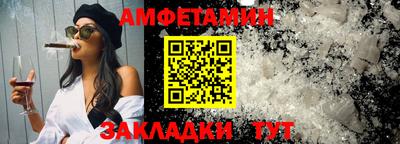 соль ск Бузулук