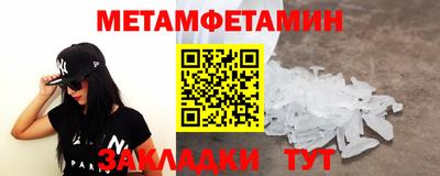 ПСИЛОЦИБИНОВЫЕ ГРИБЫ Будённовск