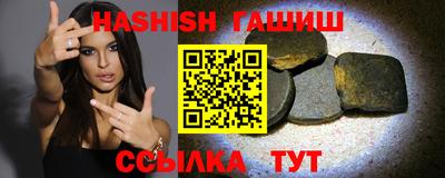 ПСИЛОЦИБИНОВЫЕ ГРИБЫ Будённовск