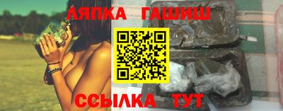 ПСИЛОЦИБИНОВЫЕ ГРИБЫ Будённовск