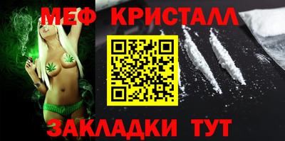 дживик Бугуруслан
