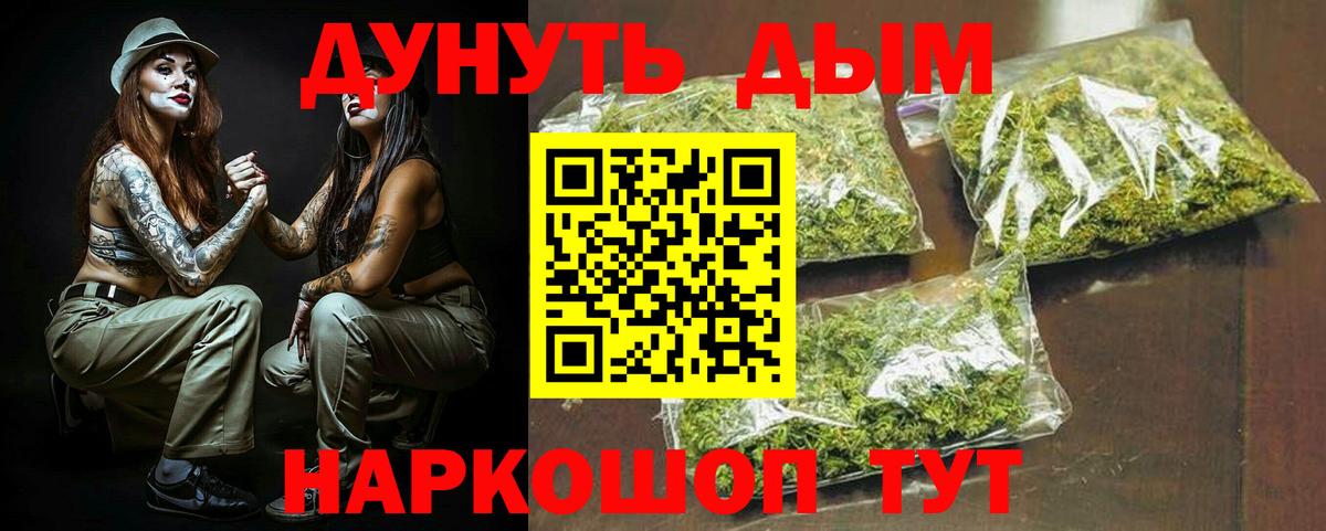 Бошки Шишки AK-47 Заволжье