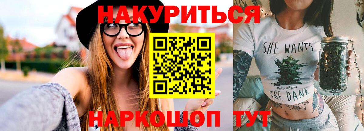 Бошки Шишки марихуана  Бошки Шишки OG Kush  Бошки марихуана сатива  Вход с VPN  Конопля SATIVA & INDICA  Заволжье 